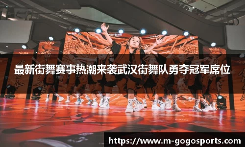 GoGo体育首页