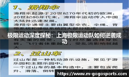 GoGo体育首页