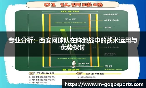 GoGo体育官方网站